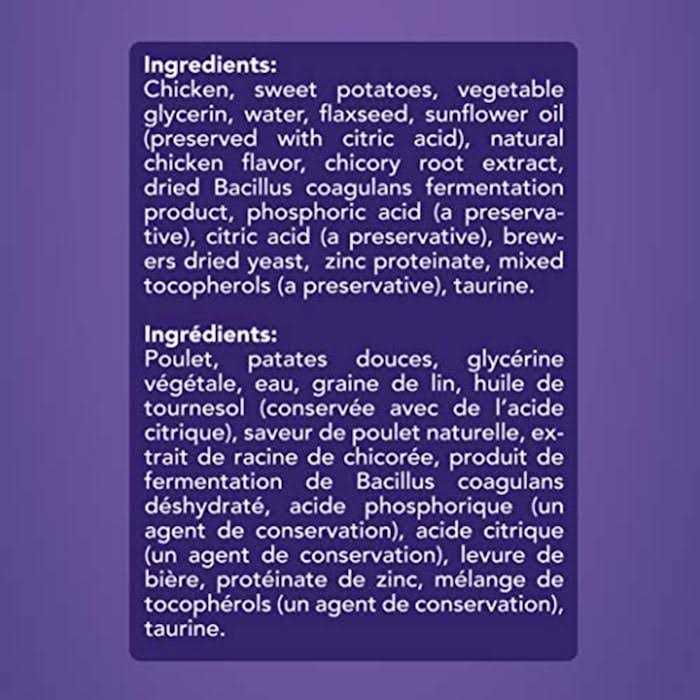 Get Naked Furball Relief Soft Cat Treats 2.5 oz
