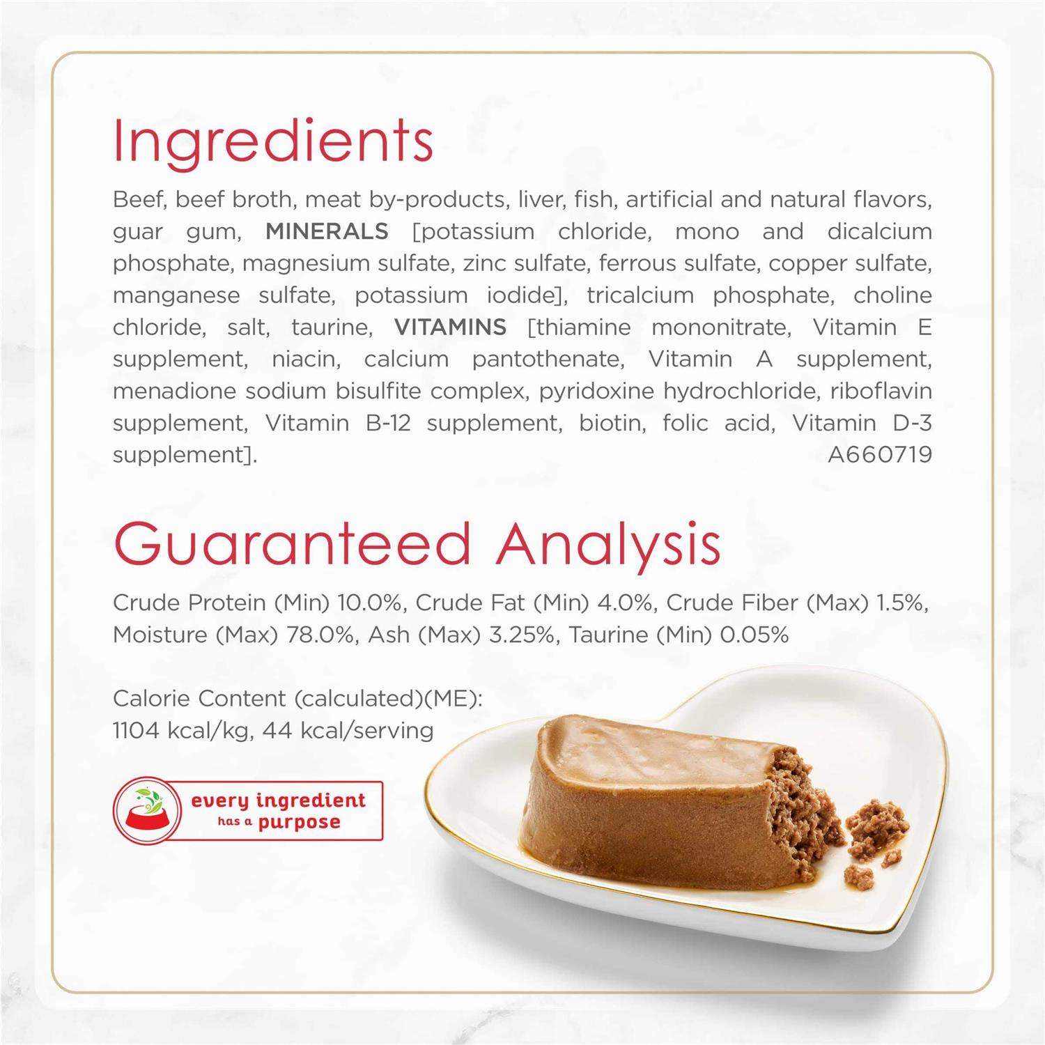 Fancy Feast Gourmet Pate Petites Tender Beef Entree Wet Cat Food