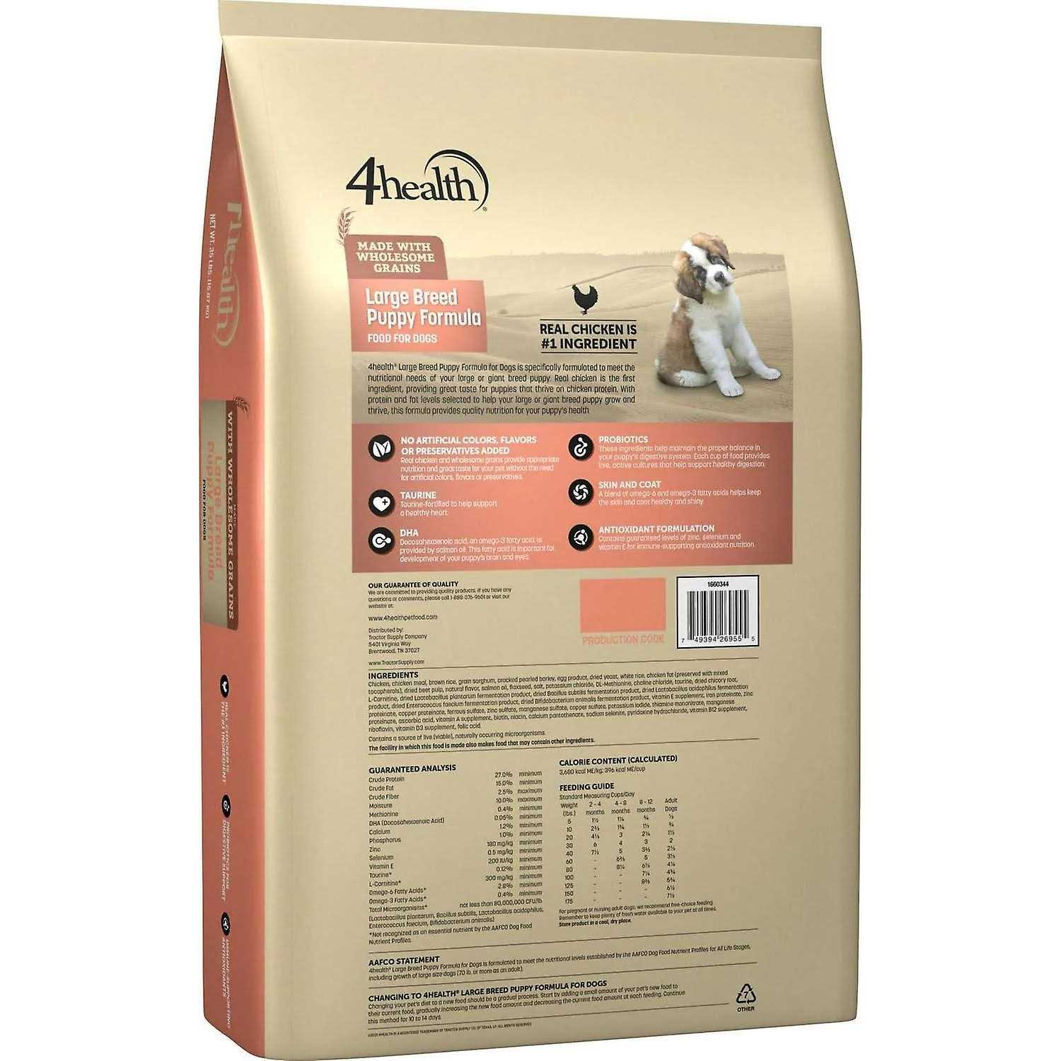 4health Formula Dry Dog Food with Grains Large Breed Puppy SKU 1660344