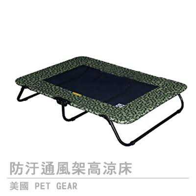 Pet Gear Lifestyle Pet Cot Elevated Bed