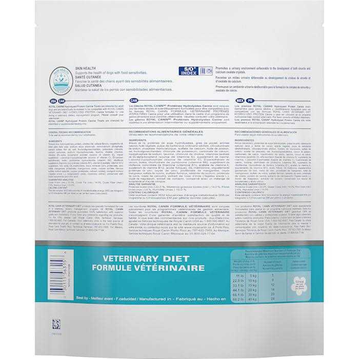 Royal Canin Veterinary Diet Hydrolyzed Protein Canine Dog Treats