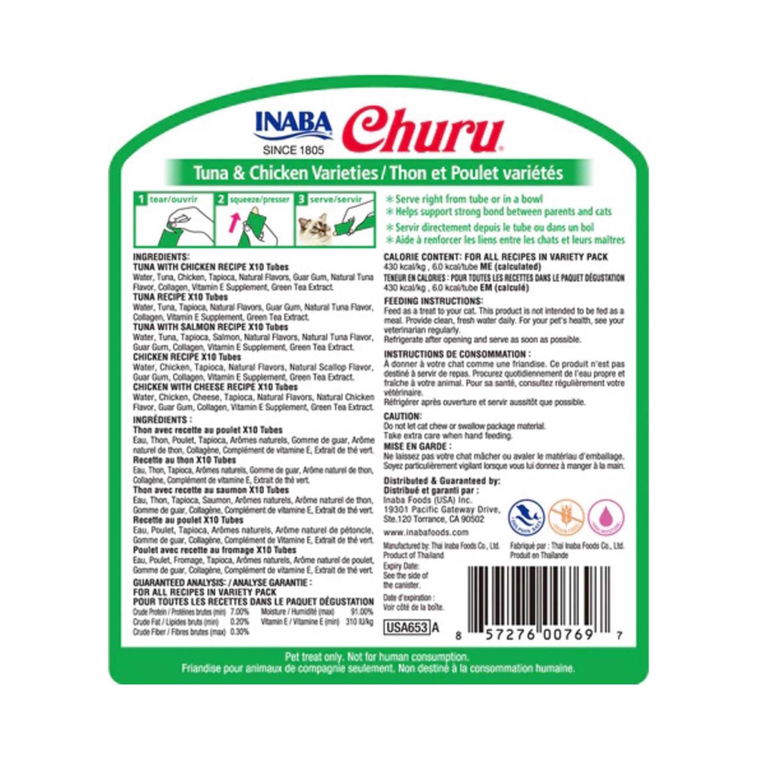 Inaba Churu Puree Cat Treat Variety Pack Tuna & Chicken