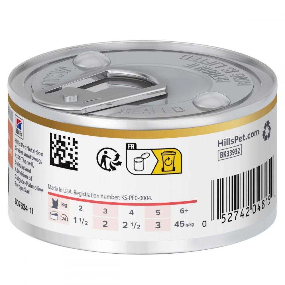 Hill’s Prescription Diet ONC Care Chicken & Vegetable Stew Wet Cat Food