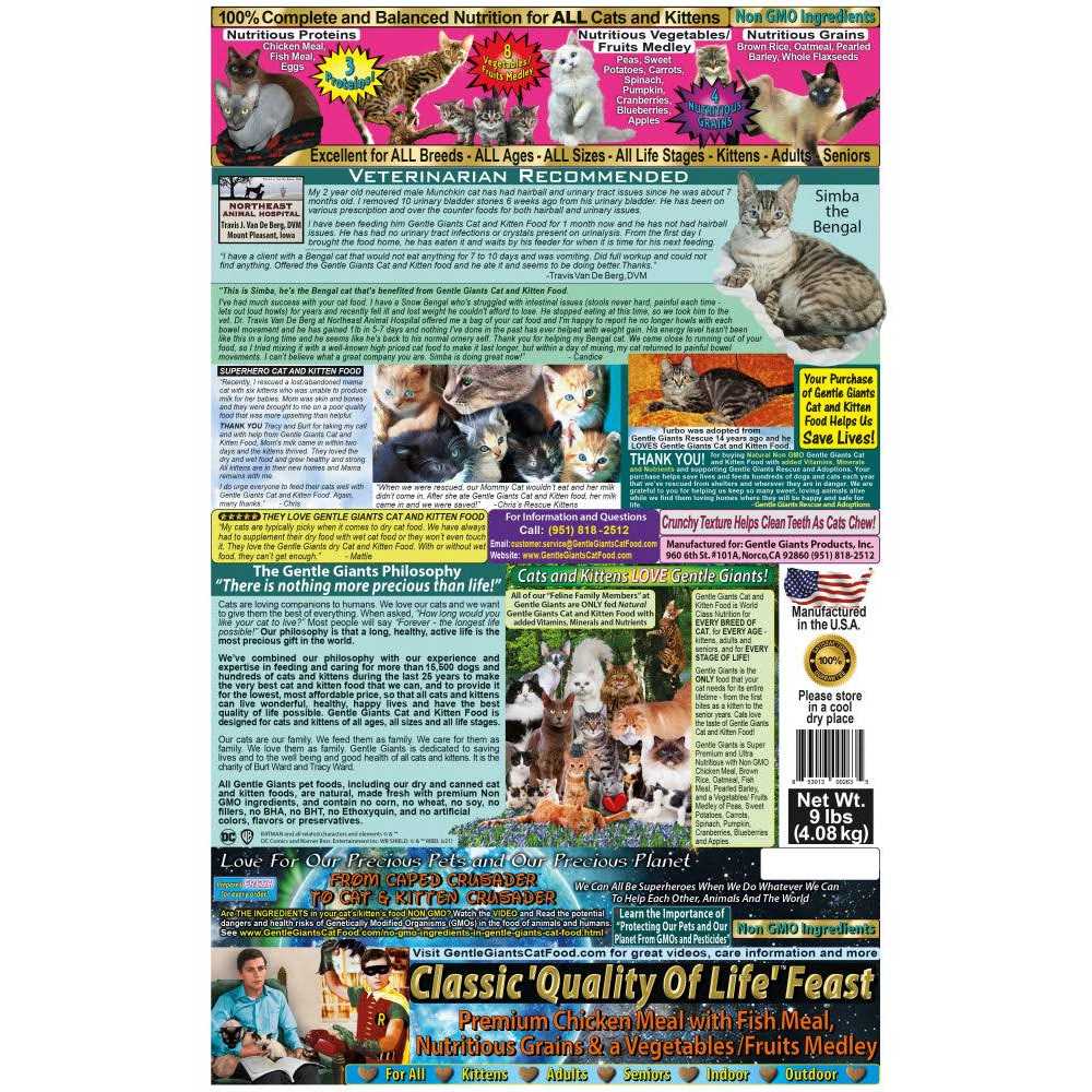 Gentle Giants Chicken & Fish Dry Cat Food
