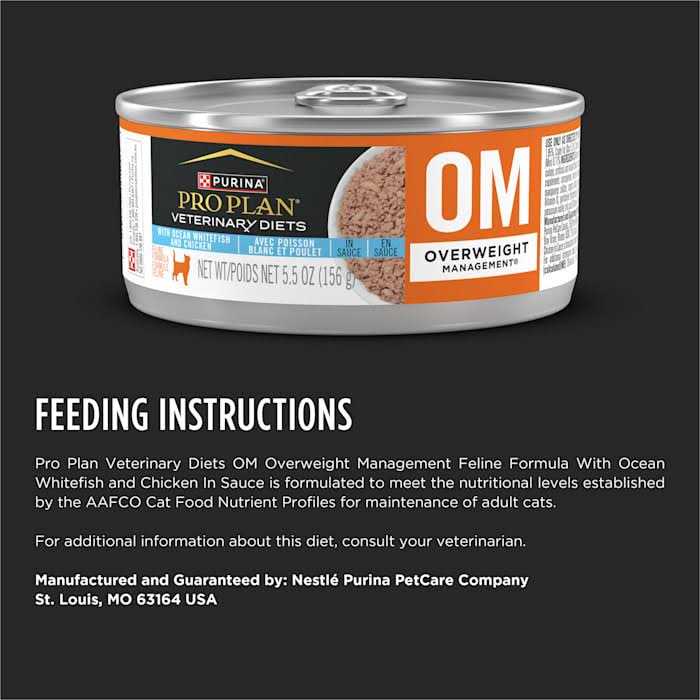 Purina Veterinary Diets OM Canned Cat Food