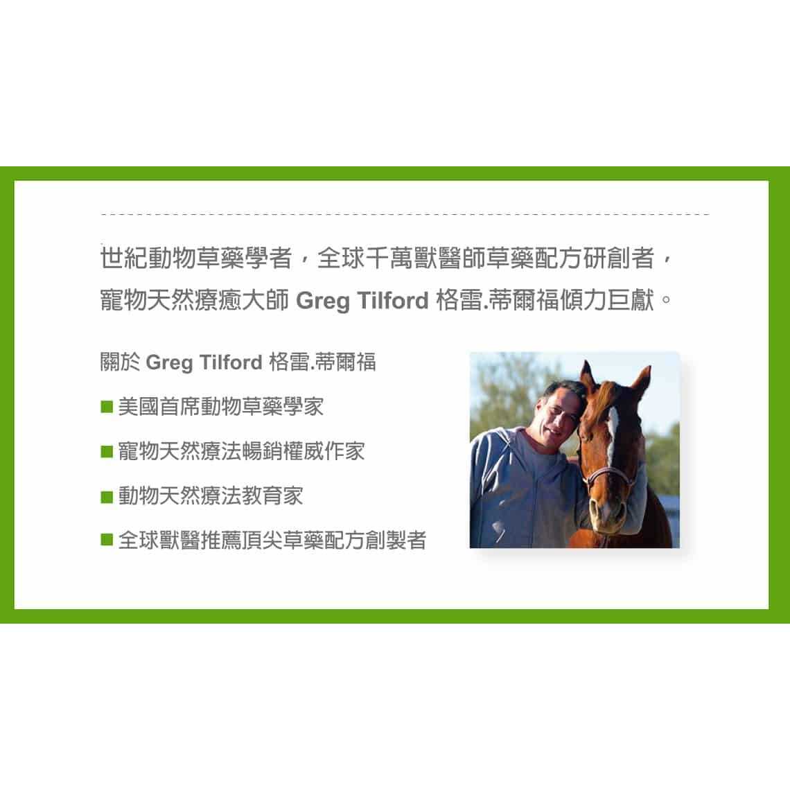 Animal Essentials Cardiovascular Support Dog & Cat Supplement