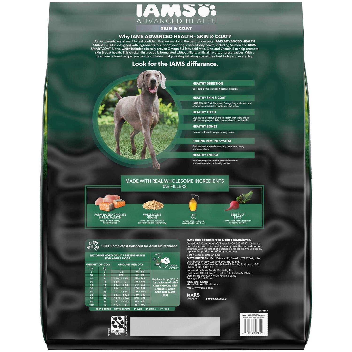 IAMS Advanced Health Skin & Coat Chicken and Salmon Recipe Dry Dog Food