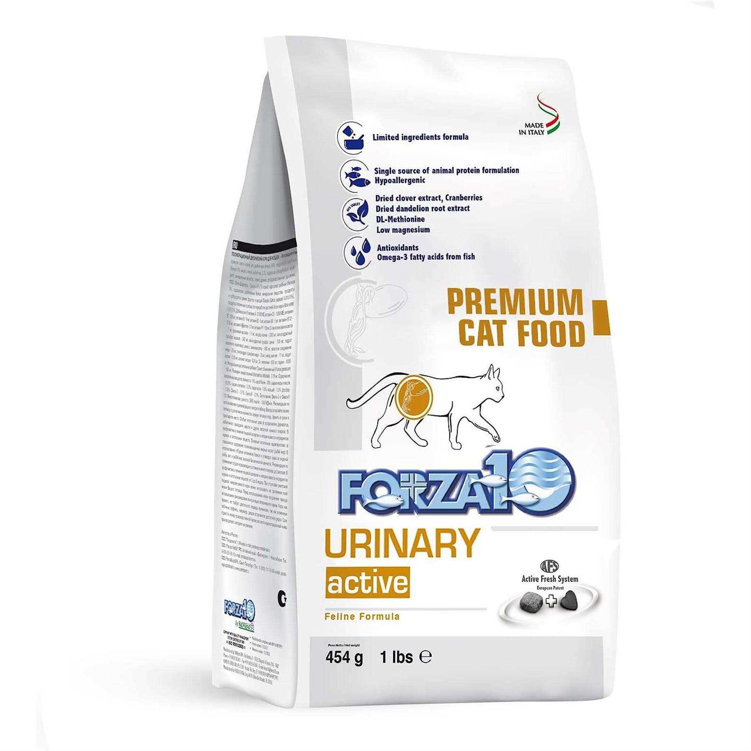 Forza10 Nutraceutic Active Urinary Dry Cat Food