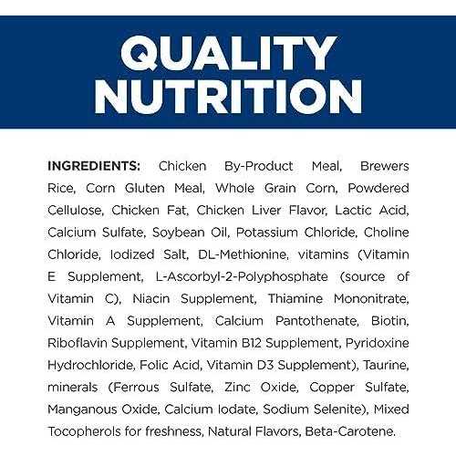 Prescription Diet t/d Dental Health Feline  Dry Food