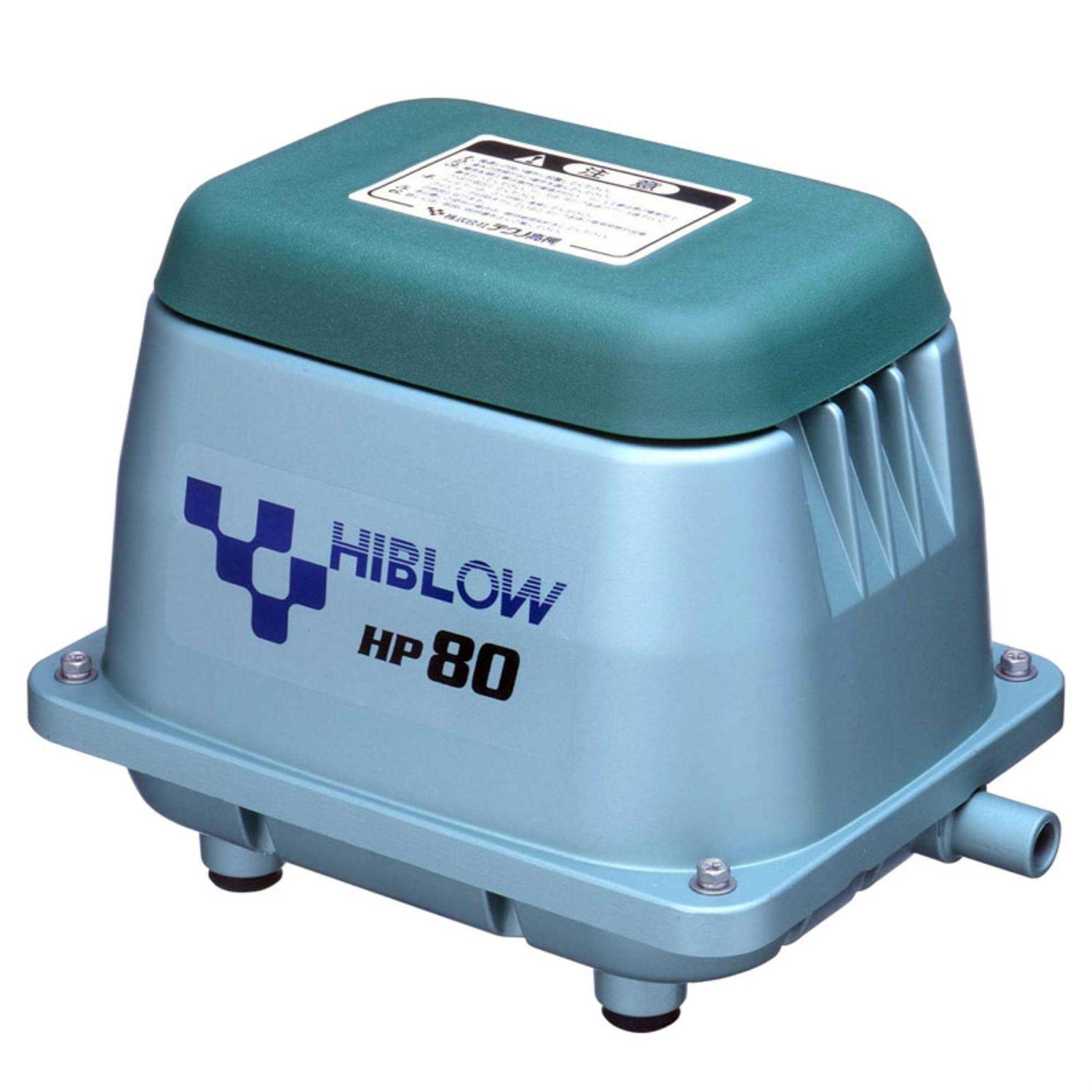 Hiblow HP-80 Aluminum Linear Diaphragm AC Septic Air Pump