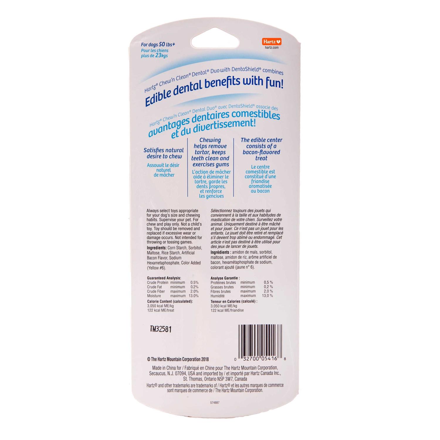 Hartz Chew ‘n Clean Dental Duo Dog Toy