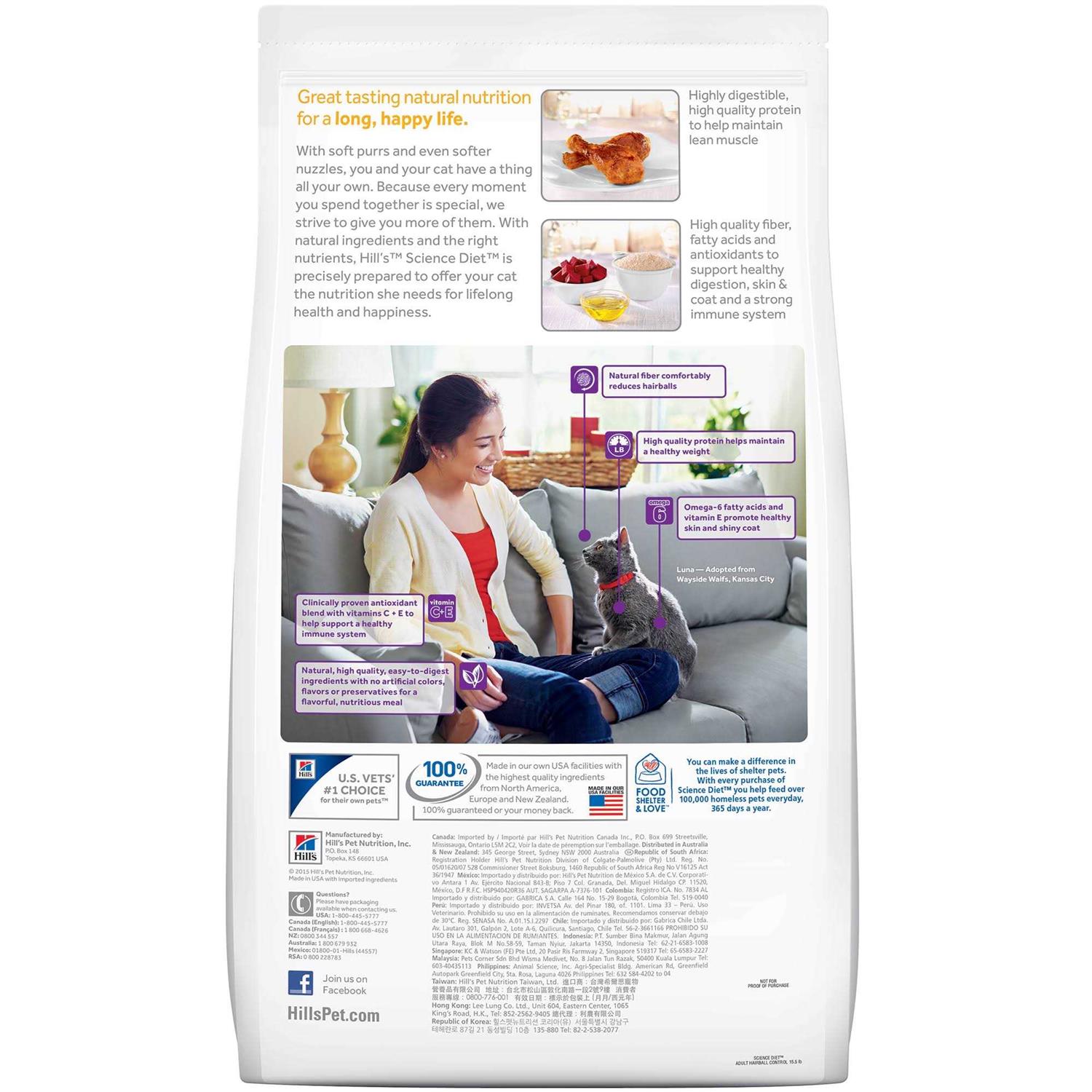 Hill’s Science Diet Adult Hairball Control Dry Cat Food