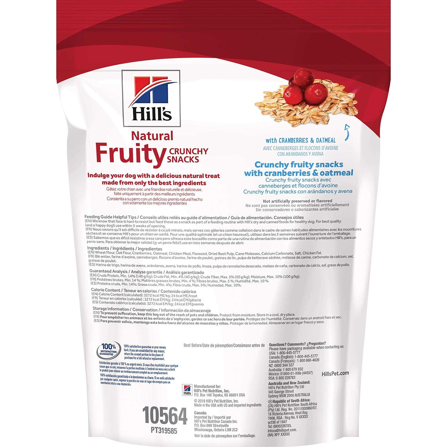 Hill’s Science Diet Fruity Snacks Oatmeal Dog Treats
