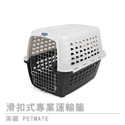 Petmate Compass Kennel