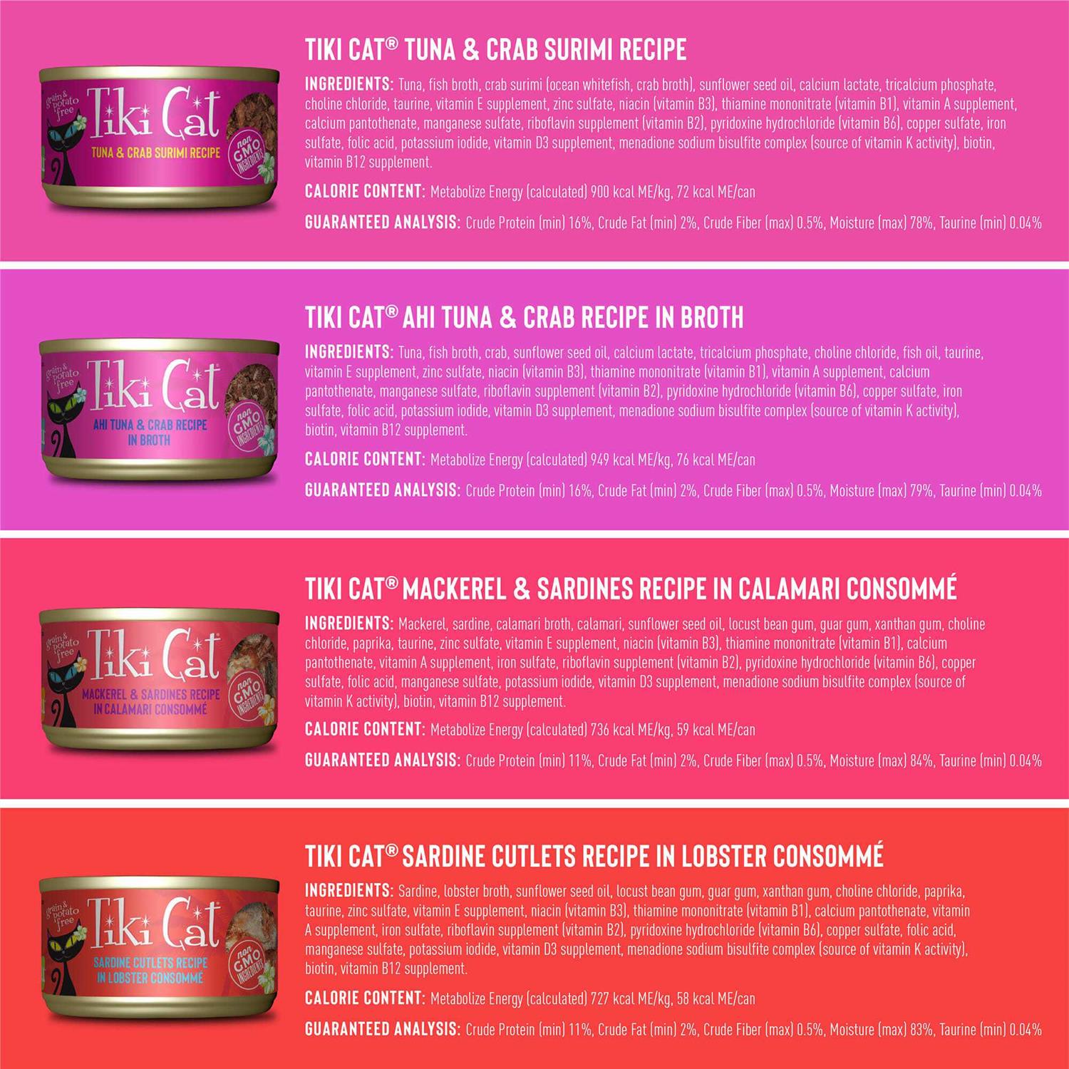 Tiki Cat King Kamehameha Luau Variety Pack Cat Food