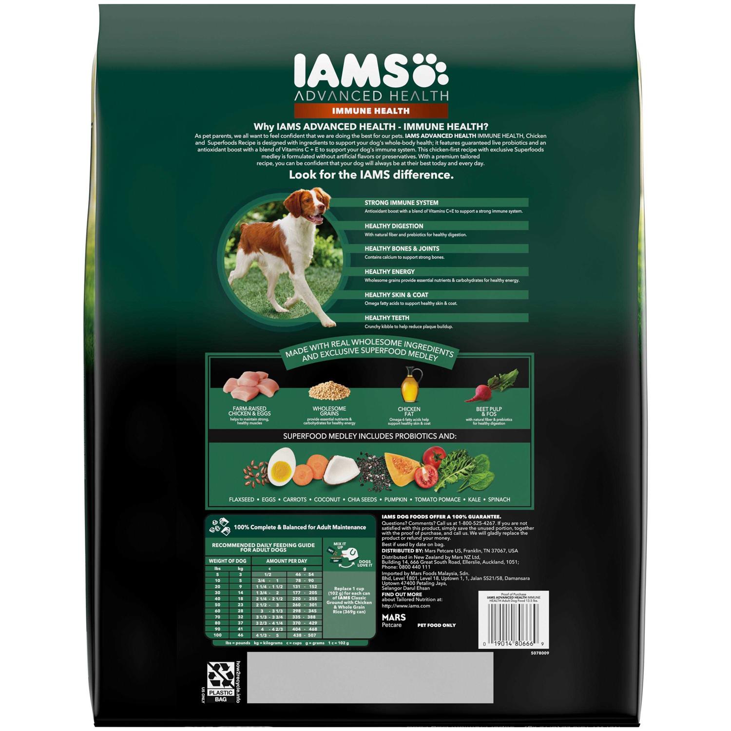 Iams Advanced Immune Health Chicken & Superfoods Adult Dry Dog Food