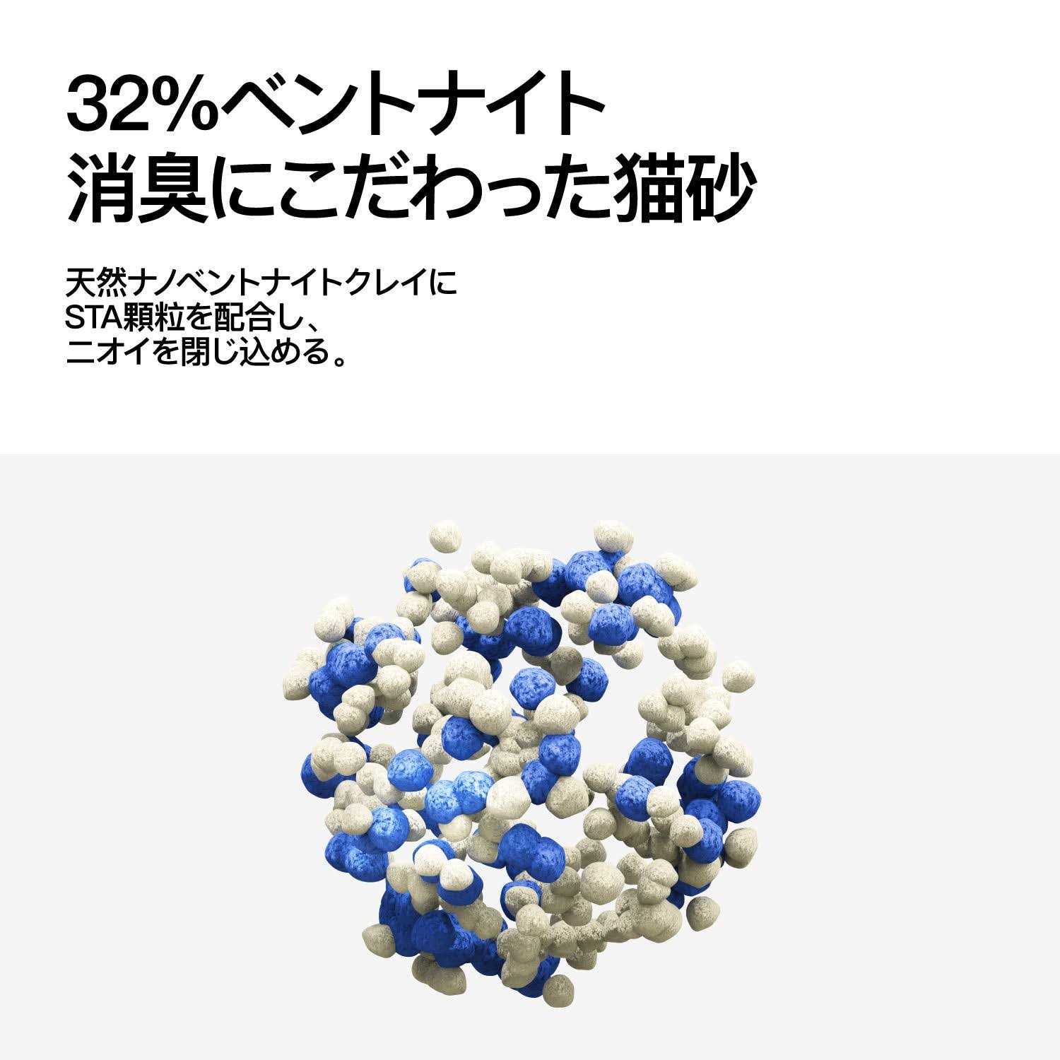 Signature Tofu Blend Cat Litter