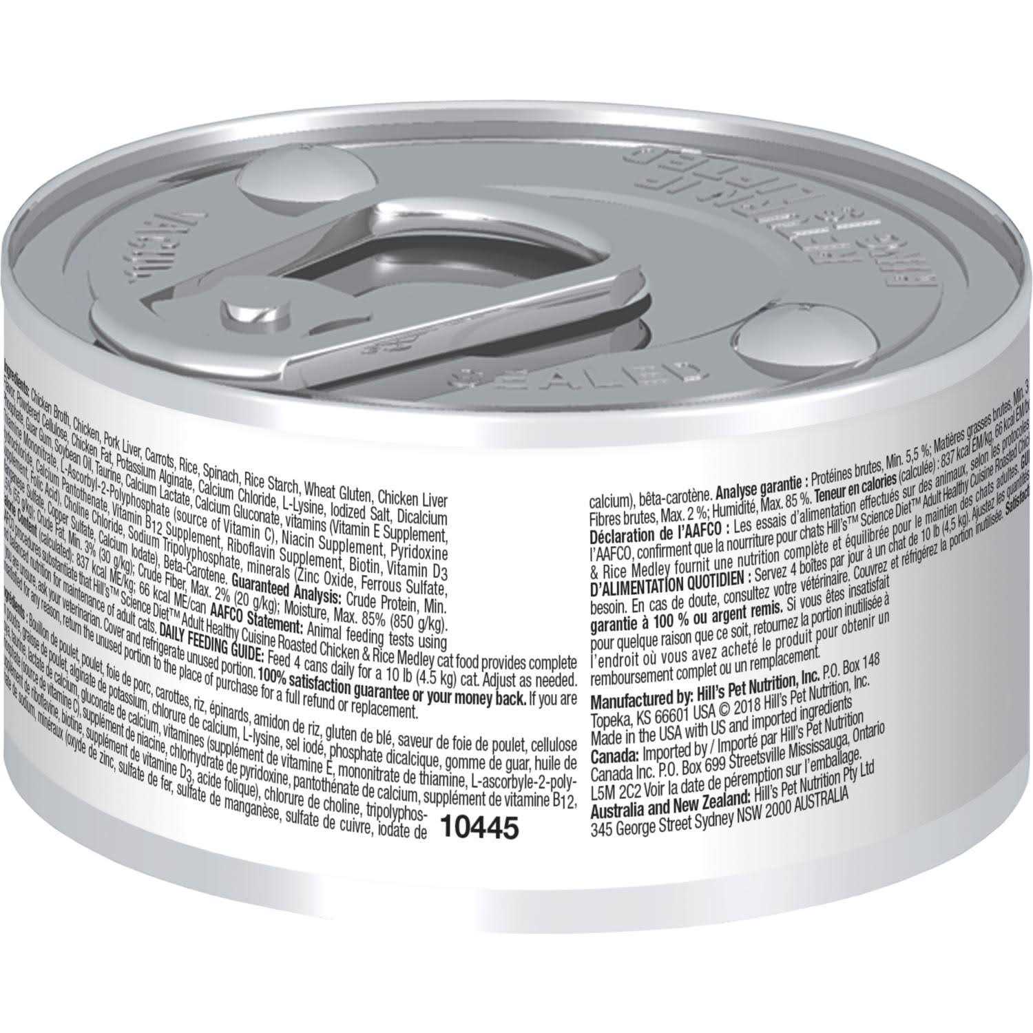 Hill’s Science Diet Adult Healthy Cuisine Roasted Chicken & Rice Medley Cat Food