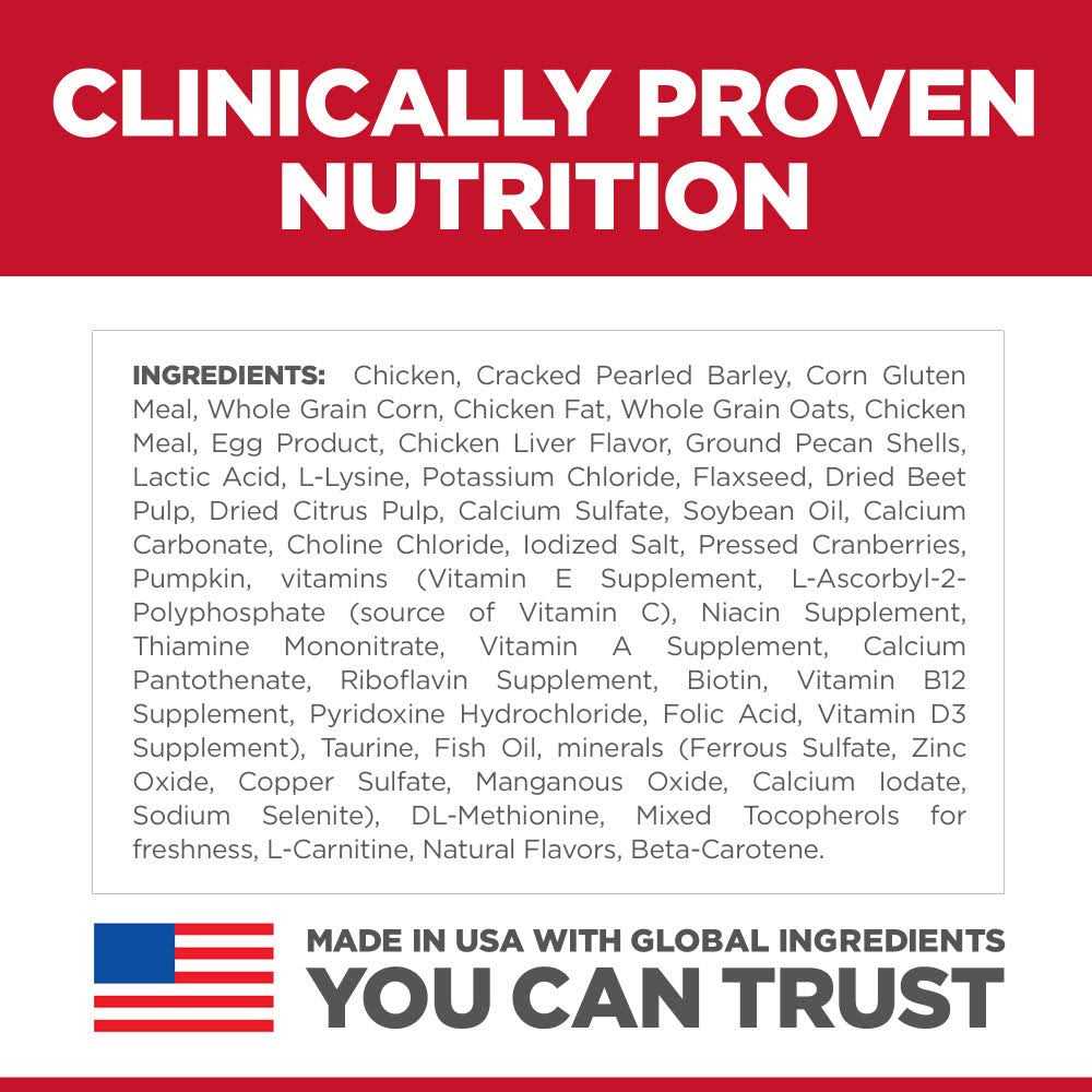 Hill’s Science Diet Adult 7+ Perfect Digestion Chicken Dry Cat Food