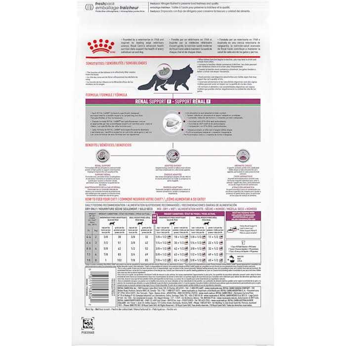 Royal Canin Veterinary Diet Feline Renal Support F Dry Food