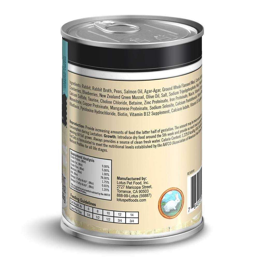 Lotus Grain Free Rabbit Pate Canned Cat Food