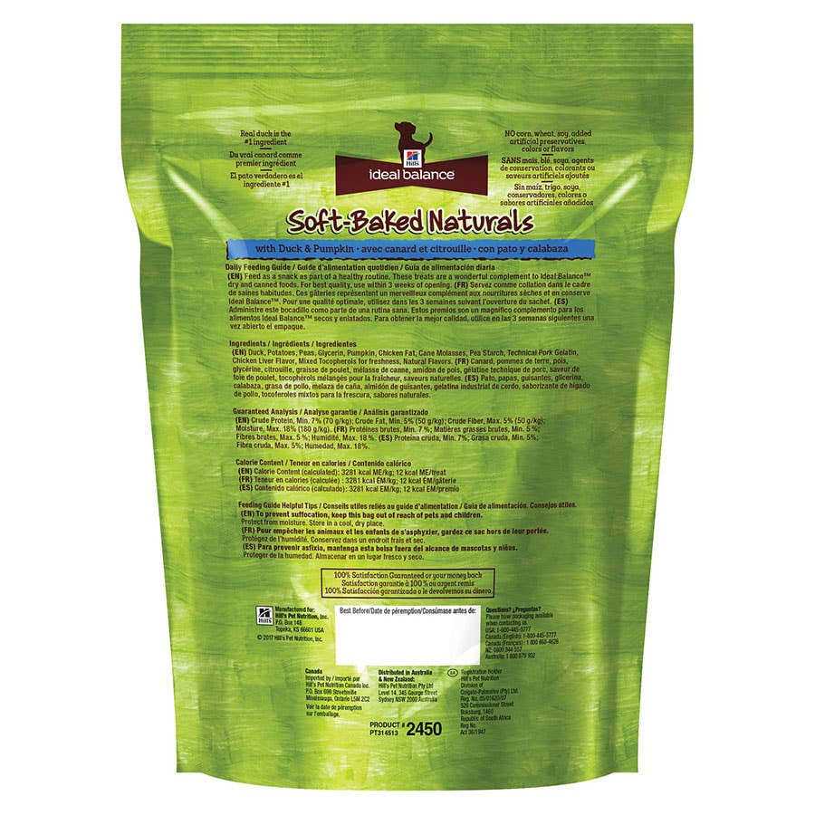 Hill’s Grain Free Dog Treats Soft-Baked Naturals