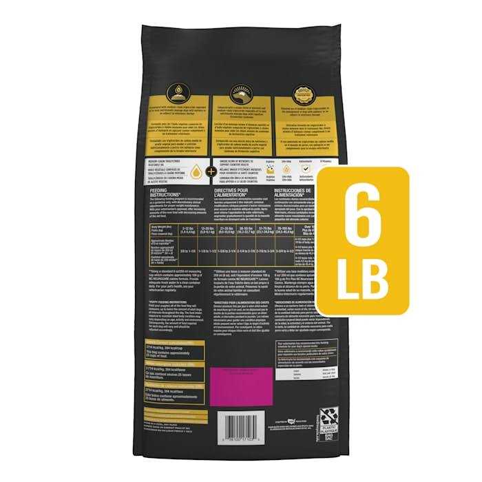 Purina Pro Plan Veterinary Diets NC Neurocare Canine Formula Dry Dog Food