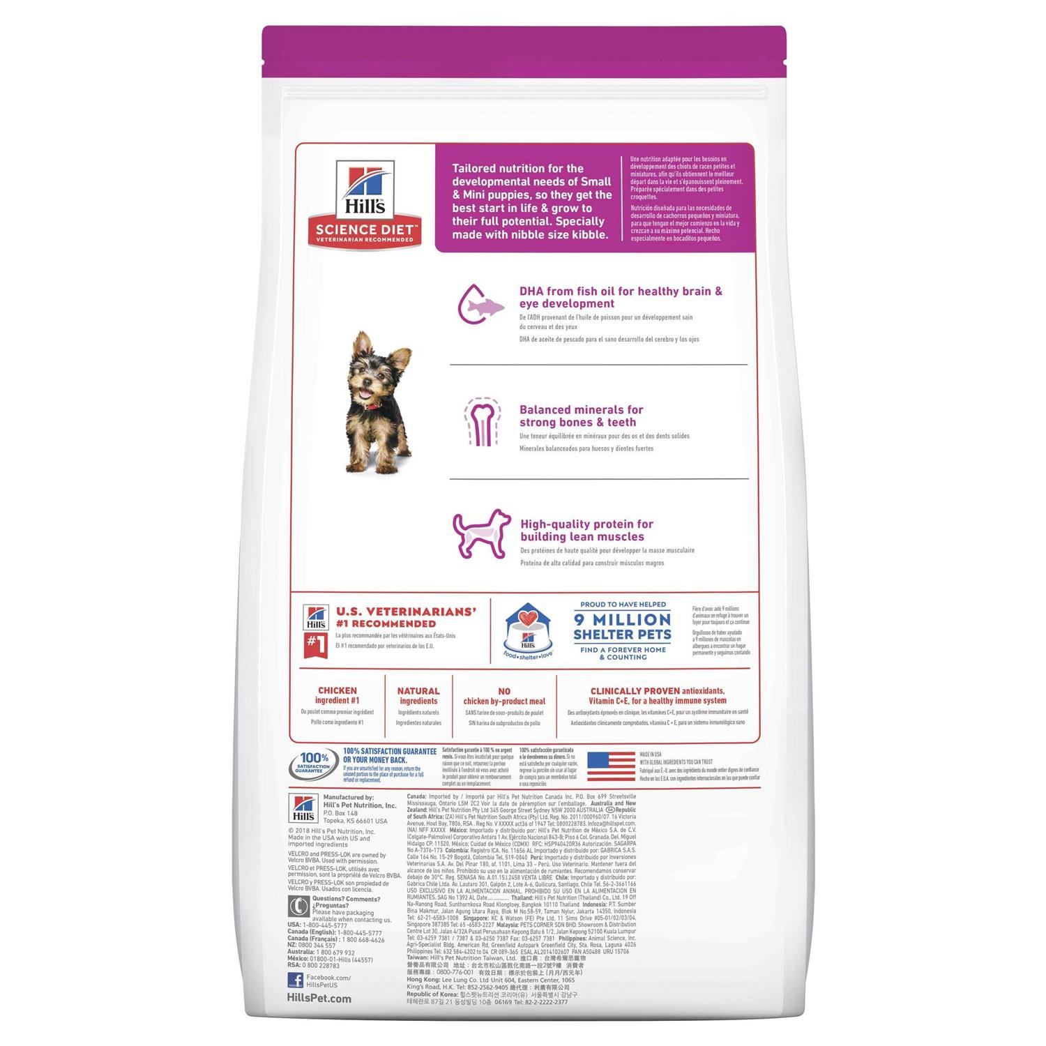 Hill’s Science Diet Puppy Small Dry Dog Food