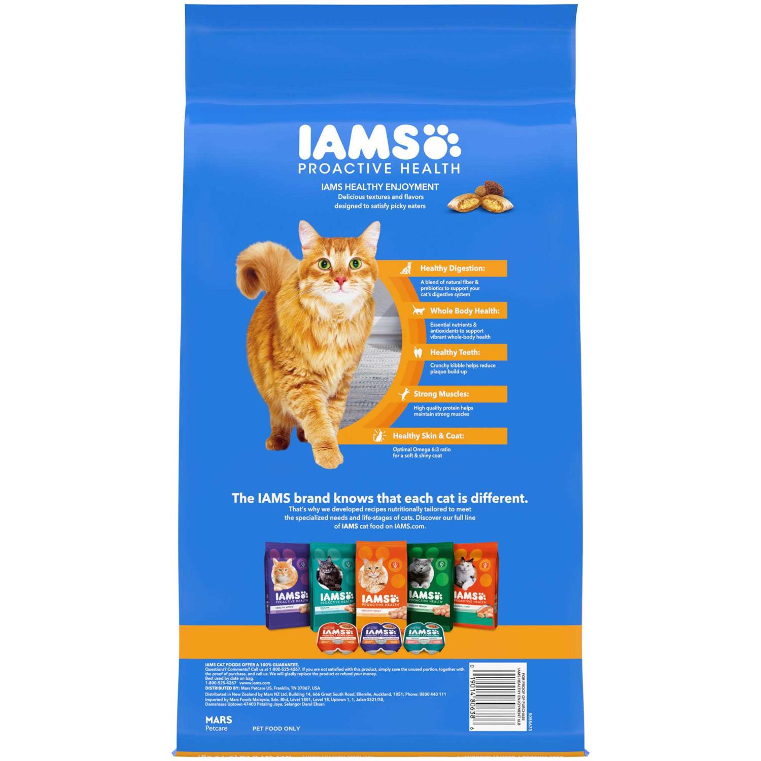 Iams Healthy Enjoyment Chicken & Salmon Dry Cat Food