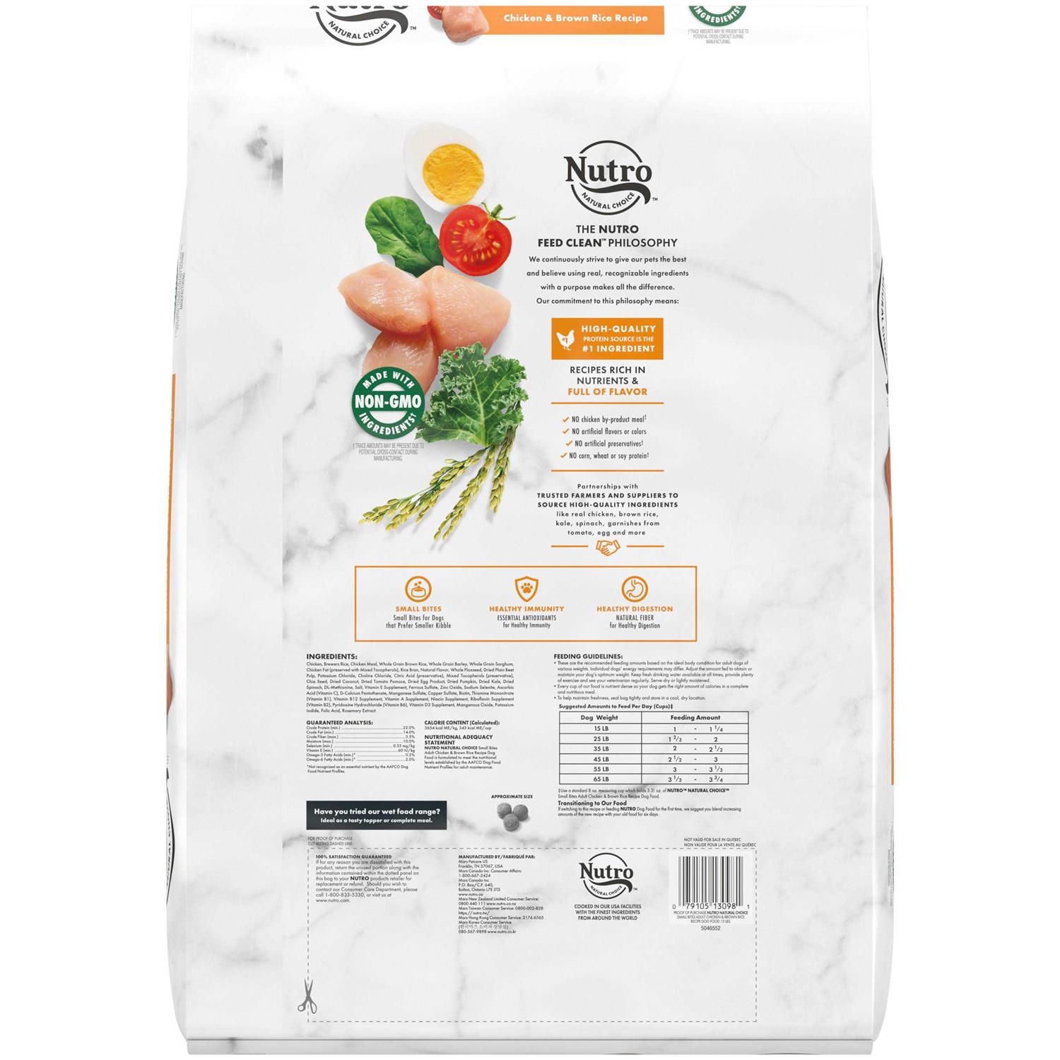 Nutro Natural Choice Small Bites Adult Lamb Rice Dry Dog Food