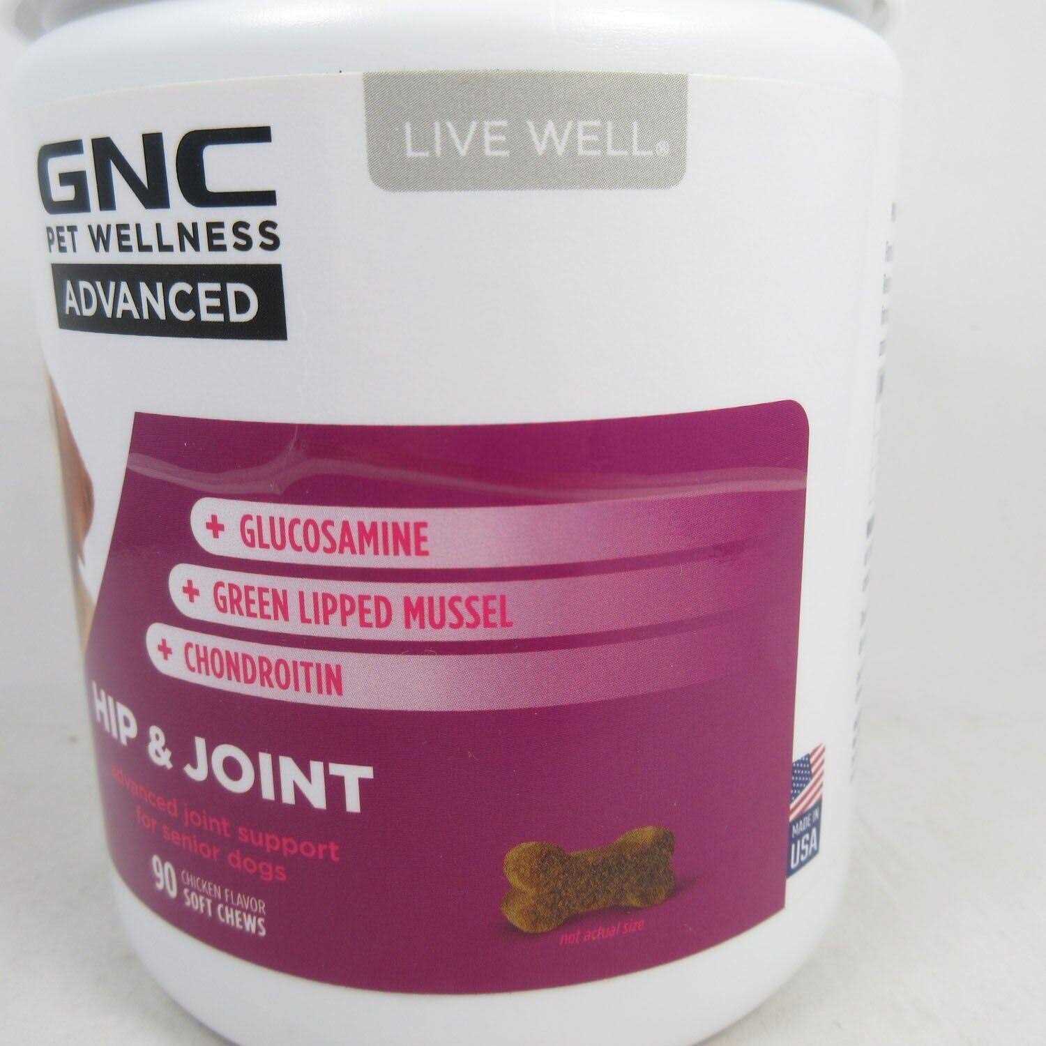 GNC Pets Advanced Hip & Joint Chicken Flavor Soft Chews Senior Dog Supplement