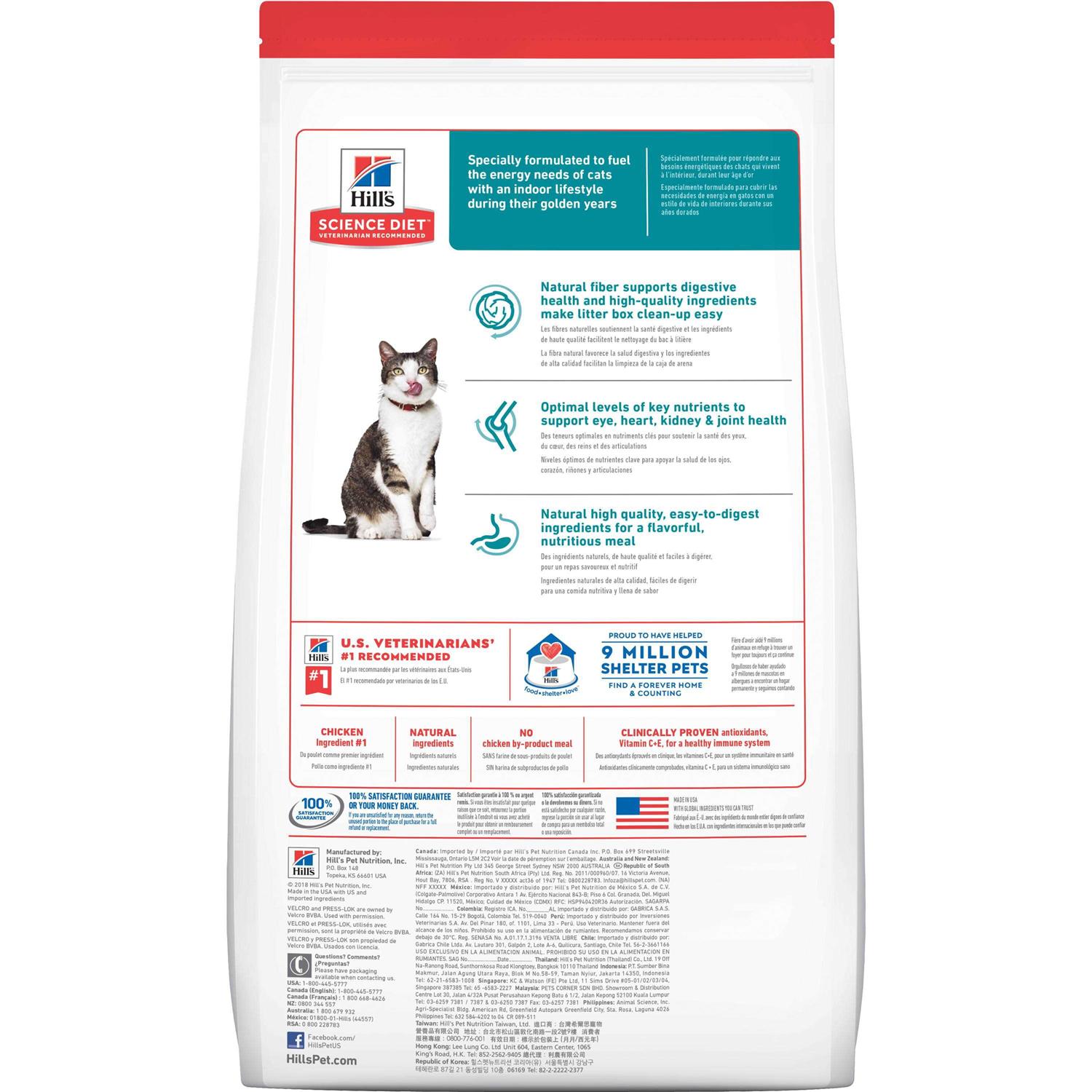 Hill’s Science Diet Adult 11+ Indoor Dry Cat Food