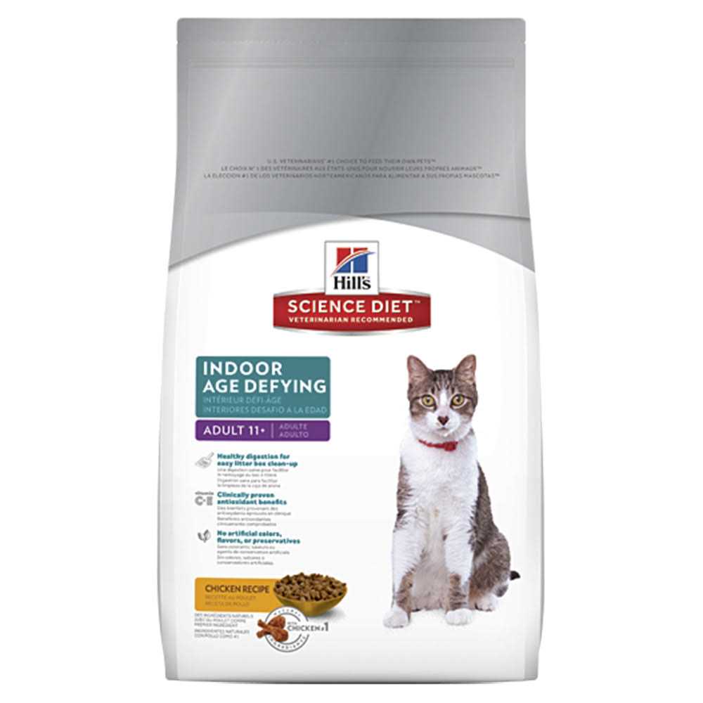 Hill’s Science Diet Adult 11+ Indoor Dry Cat Food