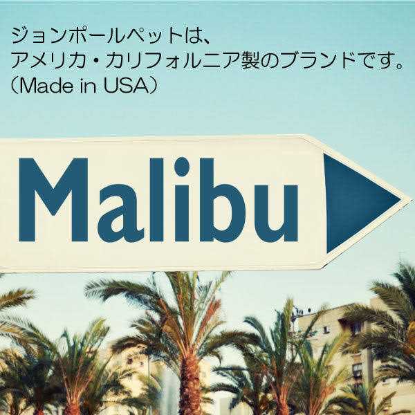 John Paul Pet Lavender Mint Detangling Spray