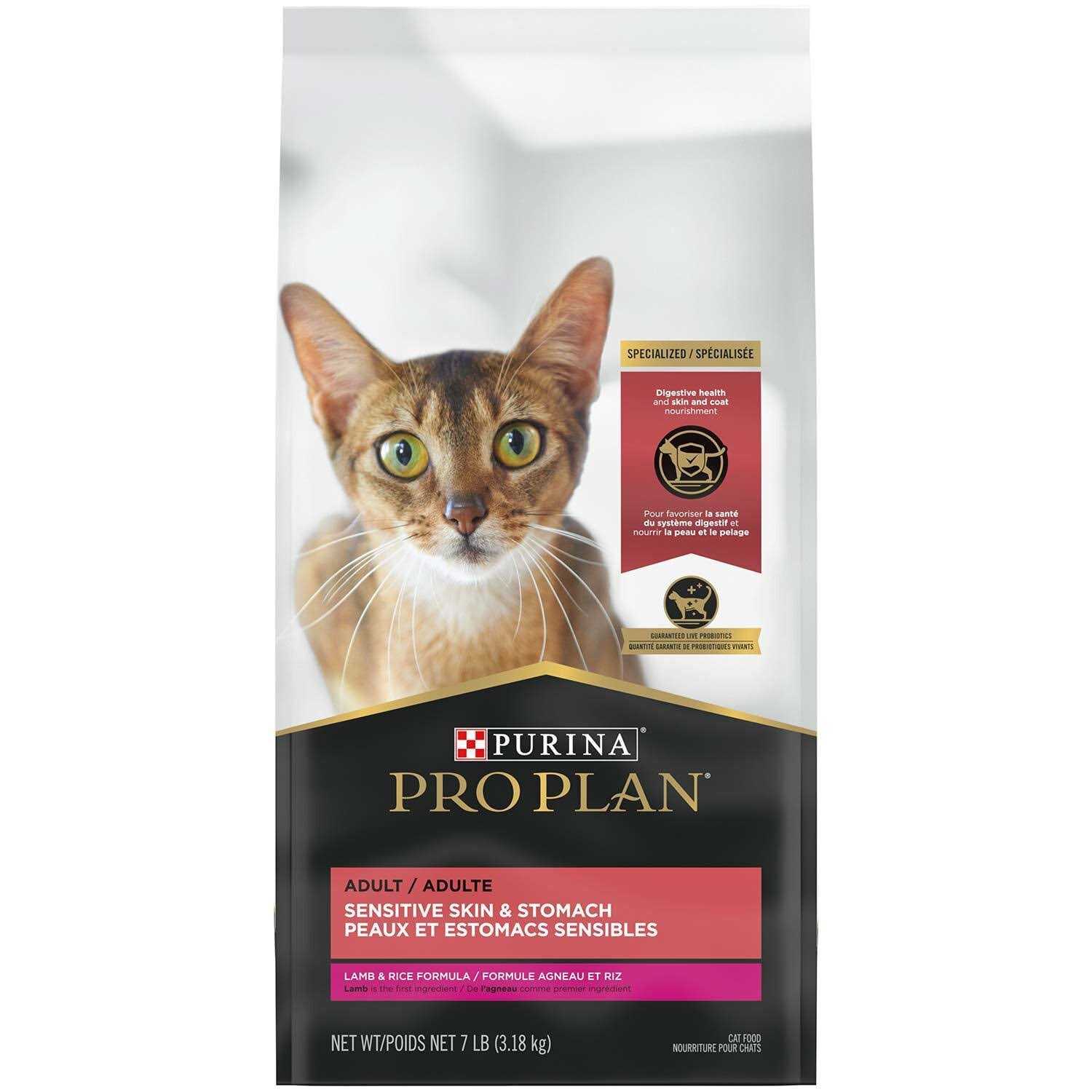 Purina Pro Plan Adult Sensitive Skin & Stomach Lamb & Rice Formula Dry Cat Food