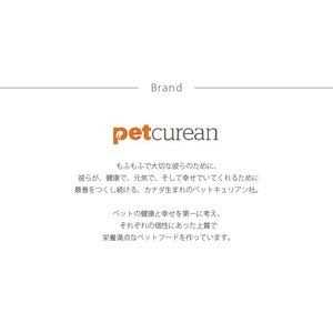 Petcurean Gather Free Acres Organic Free-Run Chicken Dry Cat Food