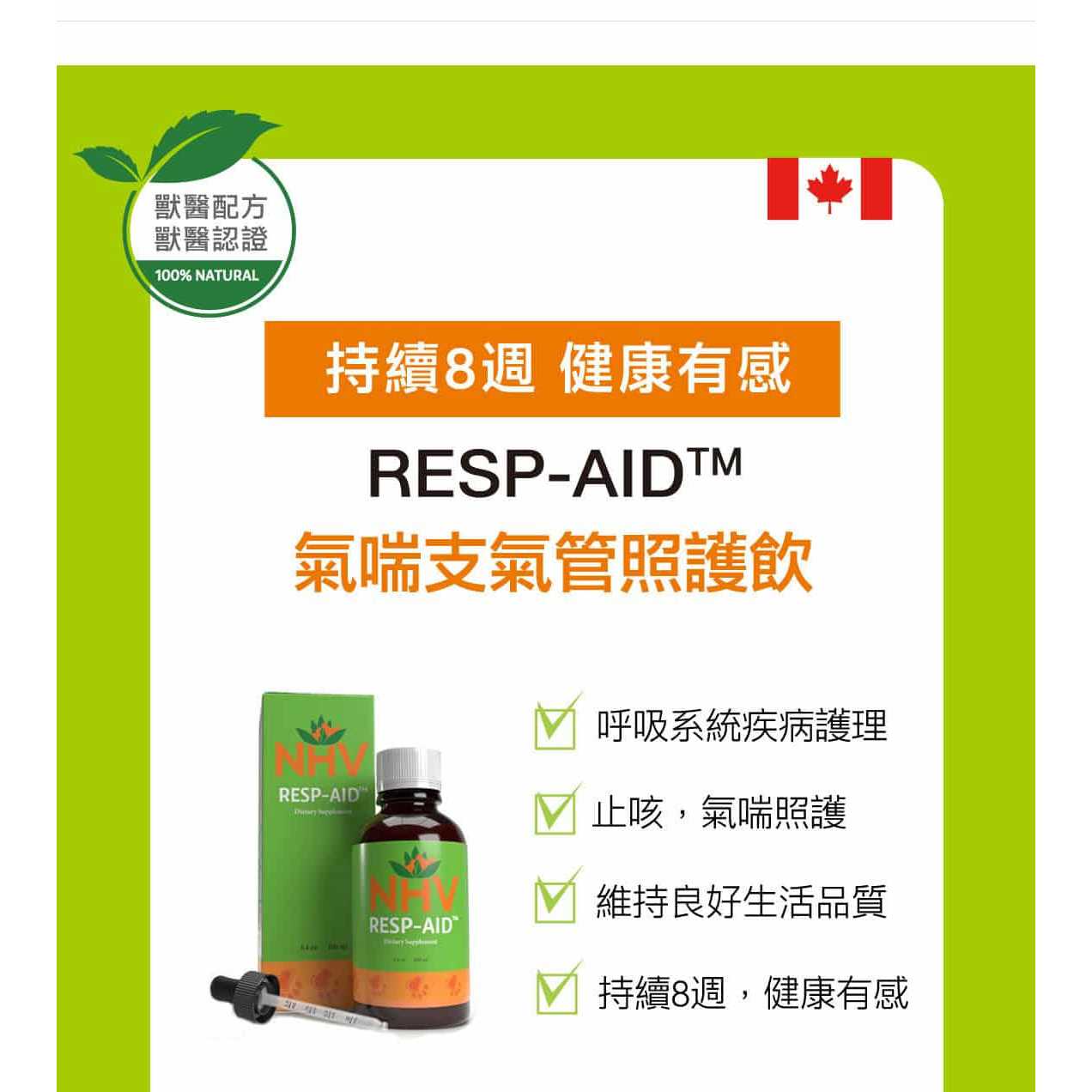 Resp-aid Natural Support for Respiratory Disorders, Kennel Cough and Bronchial Infections in dogs, cats and small pets