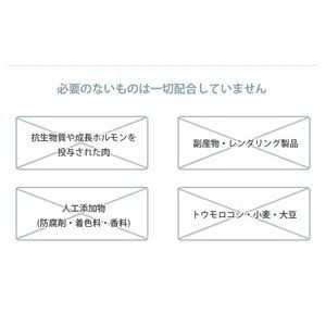 Petcurean Gather Free Acres Organic Free-Run Chicken Dry Cat Food