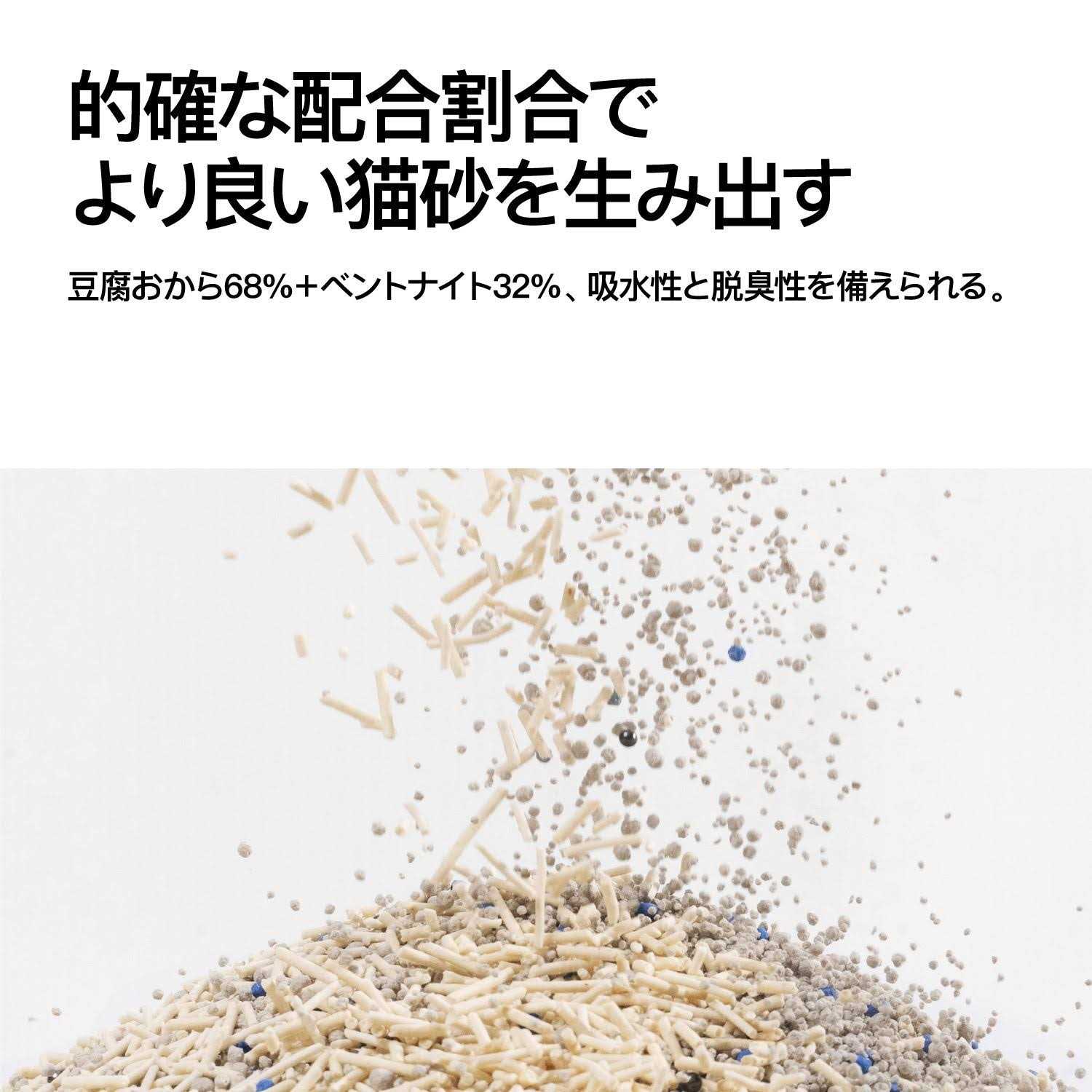 Signature Tofu Blend Cat Litter