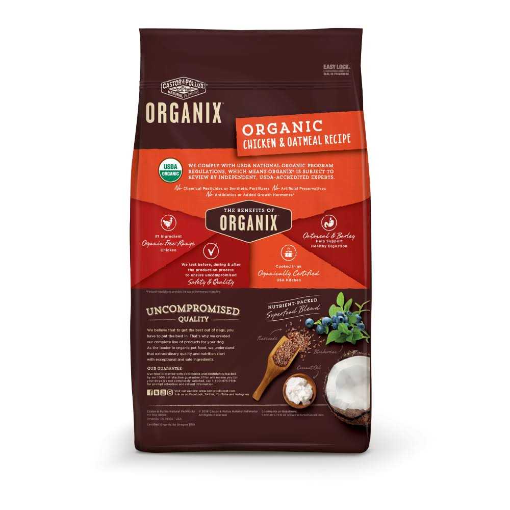 Castor & Pollux Organix Organic Chicken Recipe Dry Dog Food