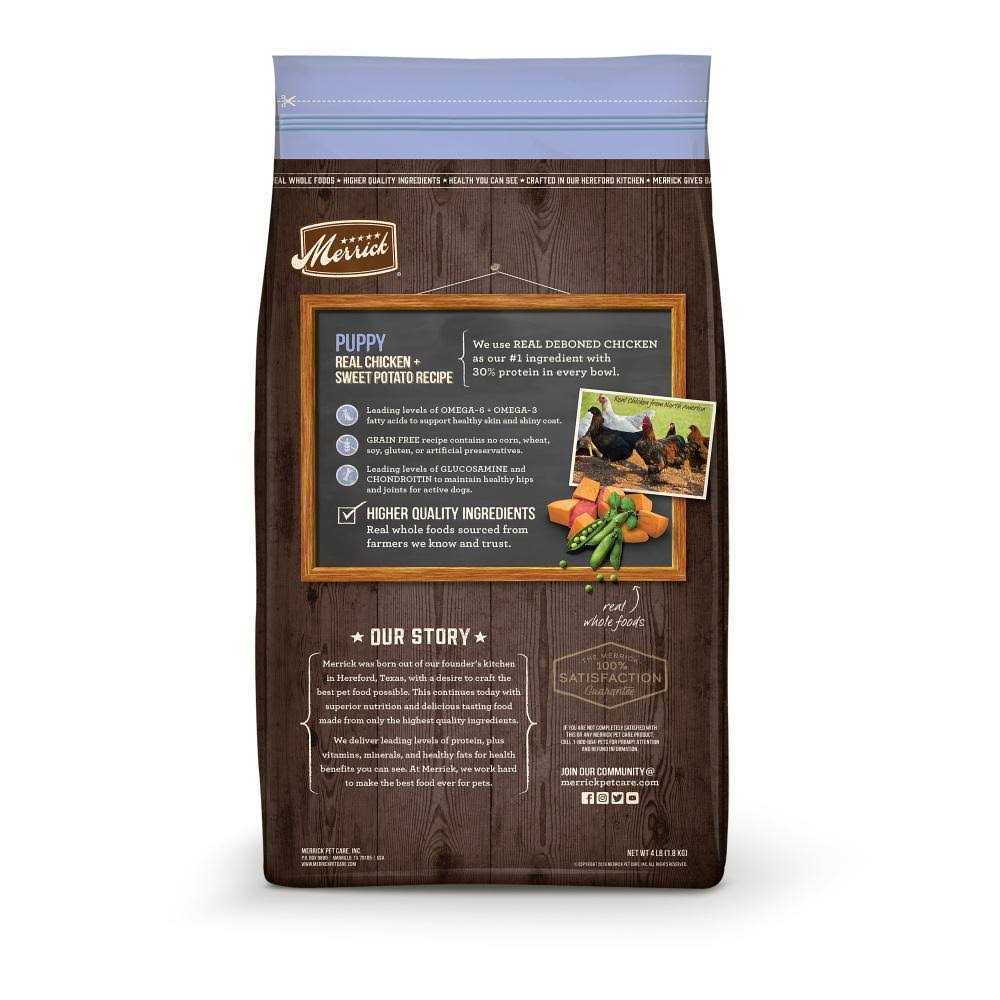 Merrick Grain Free Puppy Chicken Sweet Potato Recipe Dry Dog Food
