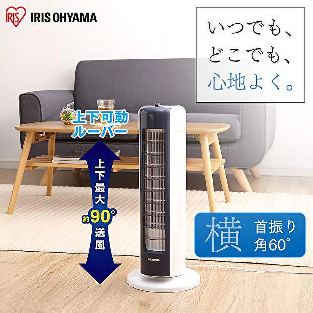 Iris Ohyama Fan Tower Fan Slim Left / Right Automatic Swing Powerful Blower 3 Levels Up / Down Louver mini Mechanical Navy 2019 Model TWF-M6T-DA