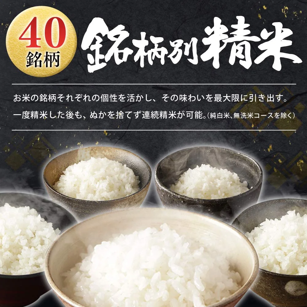 Iris Oyama Rice milling machine Home use Brand pure white Supports 40 brands compact Easy operation RCI-B5-W// Accessories