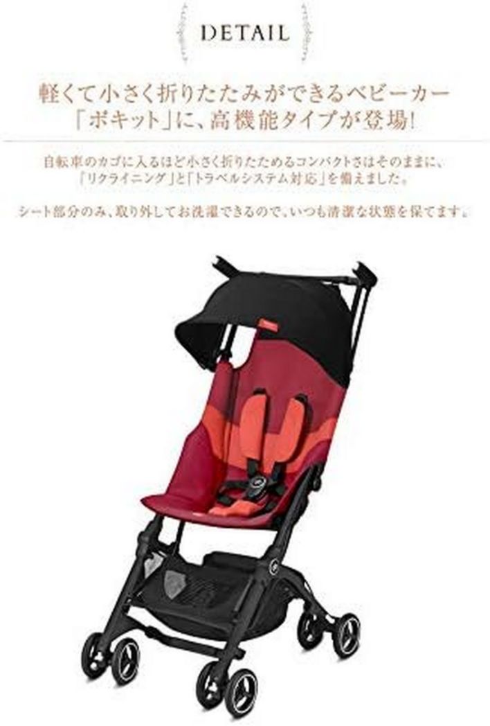 Poussette tout-terrain gb Gold Pockit+, ultra-compacte, de 6 mois à 22 kg (environ 4 ans), bleu nuit