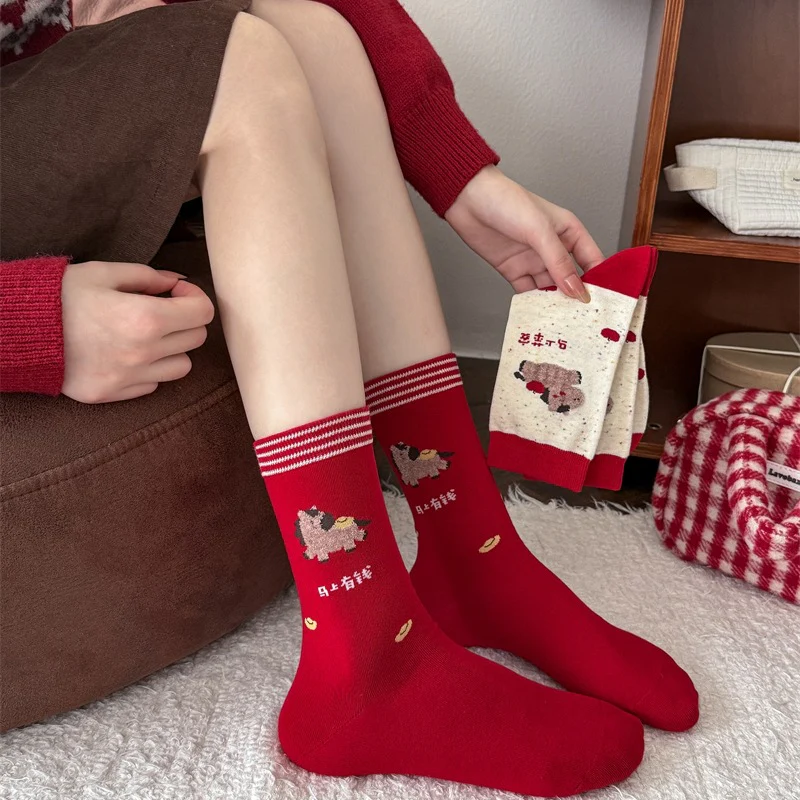 Red Retro Christmas Slouchy Crew Christmas Socks